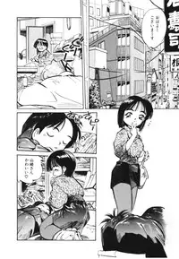 [MEE-kun] Hiromi-chan Funsenki 4 Aizouban