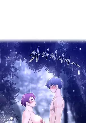 Perfect Half Ch.1-40.5