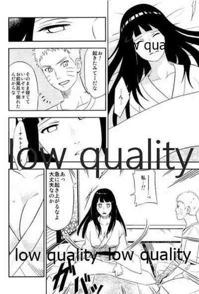 (C89) [Lunacy (Aika)] WEB再録本 (NARUTO -ナルト-)