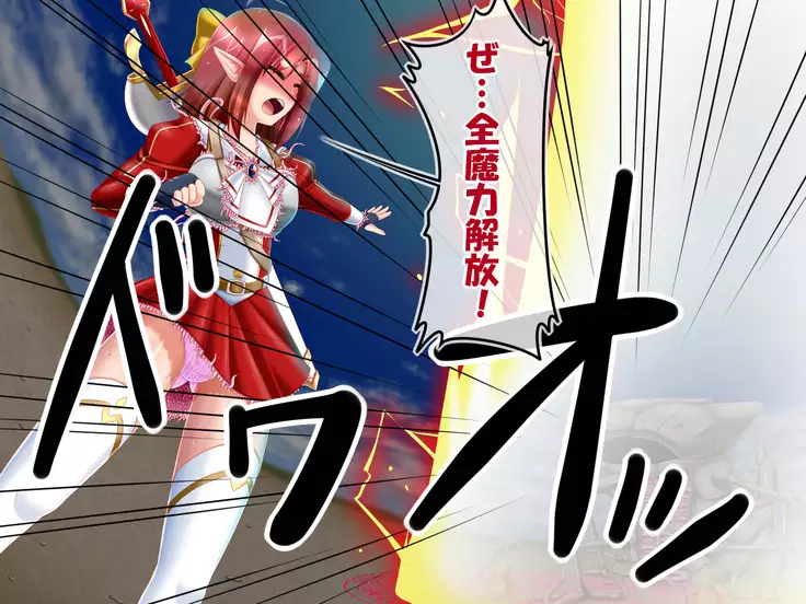 Elina and Ted's great adventure