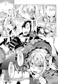 COMIC Anthurium 2017-05 [Digital]