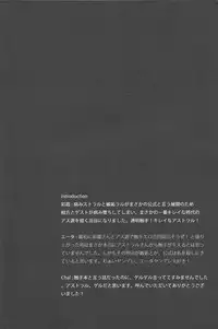 (Sennen☆Battle in Osaka) [Neo Wing, Layer by Layer (Saika, Eta)] tentacle rape (Yu-Gi-Oh! Zexal) [Incomplete]