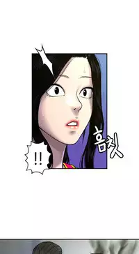 Ghost Love Ch.1-23.5 (English) (YoManga) (Ongoing)