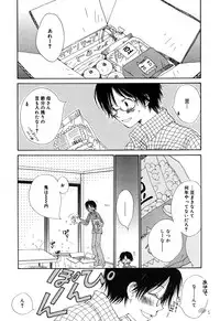 [Anthology] Comic Alice Collection Vol.3