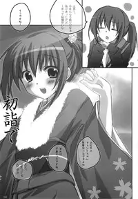 (C76) [nEetest (Yusya)] Kyonko no Matome (Suzumiya Haruhi no Yuuutsu)