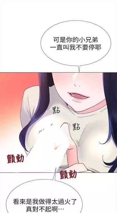 (周5)重考生 1-47 中文翻译(更新中)