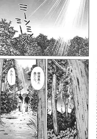 [Various] Kurisumasu Kenpou (Christmas Kenpou) (Kacchuu Musume)