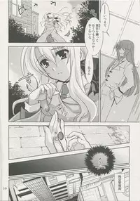 (ComiComi13) [PLUM (Kanna)] Mahou Shoujo Magical SEED SADISM (Mahou Shoujo Lyrical Nanoha)