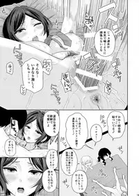 [E☆Roman Koubou (Edogawa Roman)] XXX ~3-nin Matomete P-san no Koibito de Ii yo ne~ (THE IDOLM@STER CINDERELLA GIRLS) [Digital]