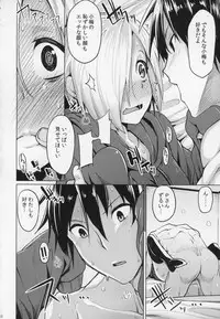 (C94) [Tamokuteki Hall (Moketa)] Koume-chan Sukebe Bon Matome (THE IDOLM@STER CINDERELLA GIRLS)