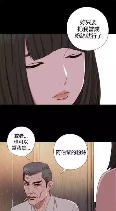 我的大叔 1-127