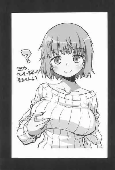 (C90) [BBB-Extra (Chuushin Kuranosuke)] WHITE MABO PANIC! (Fate/kaleid liner Prisma Illya)