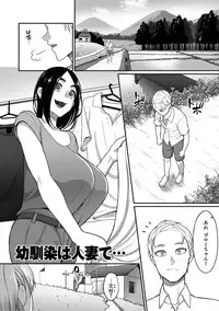Genkai Seiyoku