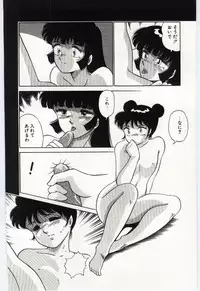 [Dirty Okamoto] Sakuranosono