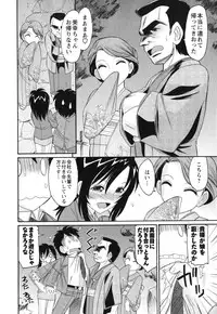 [Charlie Nishinaka] Cheers! 11