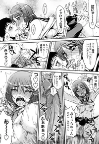 [Satou Toshio] Hame Dere Bitch - pretty bitch [Decensored]