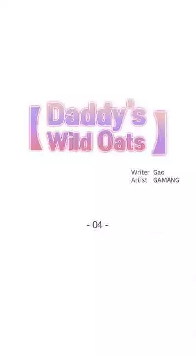 DADDY'S WILD OATS | Surrogate Father Ch. 1-17