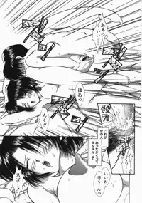 [Moribayashi Tamago] Torokeru Shitazukai