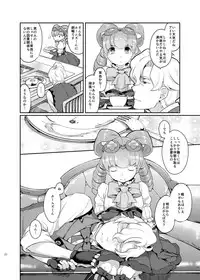 [majocolony (majoccoid)] Una Sera Di London (Dai Gyakuten Saiban: Naruhodou Ryuunosuke no Bouken) [Digital]