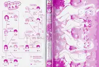 [Hanafuda Sakurano] Yui Koi [Chinese] [上古勤受荣誉呈献]