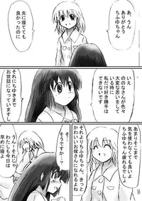 [Dende Ko-sha] A world of strange-Mystery World-21's