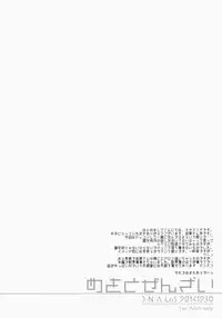 (C87) [D.N.A.Lab. (Miyasu Risa)] Mewotozenzai (Kantai Collection -KanColle-)