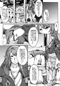 (C78) [Bakunyu Fullnerson (Kokuryuugan)] Funkei! Funkei! Mata Funkei!! (Queen's Blade)