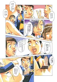 [Otonano Gu-wa (Yamada Tarou (Kamei))] EROSION 06