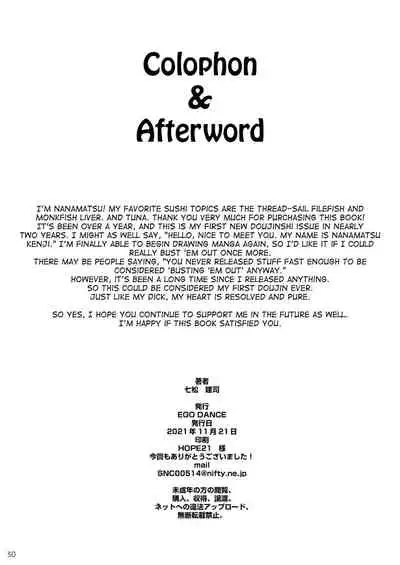 Onsen Ryokou de Ecchi na Otokonoko to Deacchaimashita