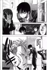 [Tanaka Aji] Ane Unsweet - Mihiragi Hiyori + [Chinese]