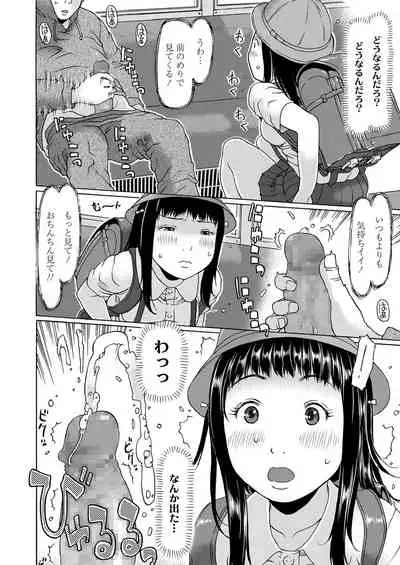 COMIC LO 2020-06 [Digital]