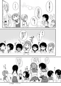 [Okadatei (Okada Kou)] Irotoridori Vol. 1 [Digital]