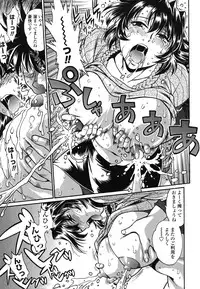 [Manabe Jouji] Koisuru Ushi-Chichi - Dear My Ushi-Chichi