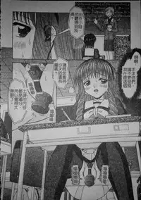 [Tomohara Michiya] Binkan Point [chinese]