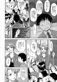 COMIC AUN 2004-07 Vol. 98