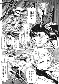 Namaiki! 2017-10 [Digital]