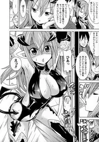 [Tendo Masae] Ochita Mesubuta-tachi