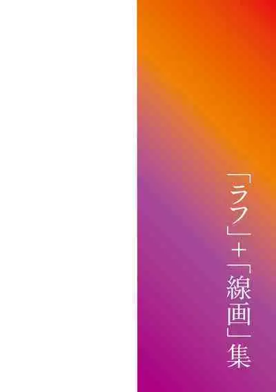 Haha wa Musuko no Chinpo ni Koi o Suru - Mother lusts after her son's dick