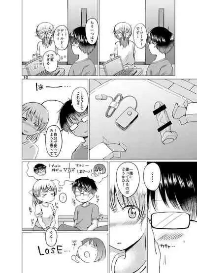 [Chicken Union (Nanamoto)] Handousei 3 [Digital]