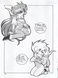 (C54) [Studio Z-Agnam (Various) Douga Komusume! 9 (Various)