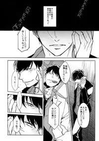 (Kahou wa Nete Matsu 6) [FIZZCODE (Satonishi)] Dog life is Beautiful!! (Osomatsu-san)