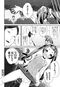 COMIC LO 2016-08 [Digital]