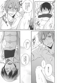 (C88) [etwas (Roku)] No Cupboard Love (Yowamushi Pedal)