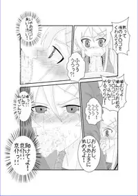 [Alice.Blood] My Little Sister Can't Be This Hypnotized!? (Ore no Imouto ga Konna ni Kawaii Wake ga Nai) [Digital]