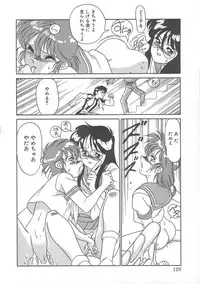 [Yanagi Masashi] Trouble Lovers