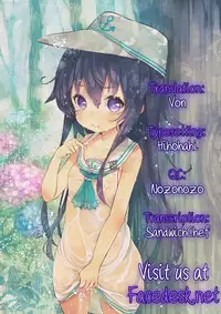 (SC2015 Summer) [Nanatsugumi (Nanamiya Tsugumi)] Akatsuki-gata COLLECTION- (Kantai Collection -KanColle-) [English] [Facedesk]