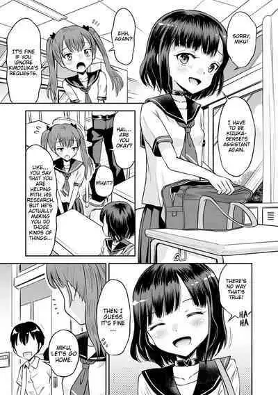 Wakarase Hatsukoi Control Ch. 1