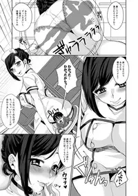 [I-Raf-you (Various)] Microne Magazine Vol. 26 [Digital]