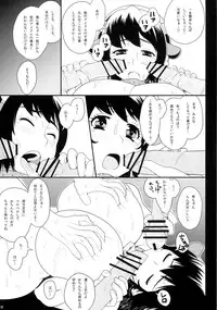 (C82) [Butagoya (Kemigawa Mondo)] Bokujou no Chichi Dokidoki Namakan Event!! (THE IDOLM@STER CINDERELLA GIRLS)