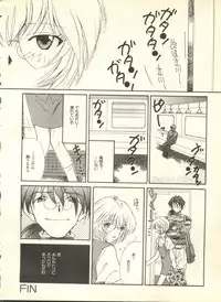 [Anthology] Shitsurakuen 4 - Paradise Lost 4 (Neon Genesis Evangelion)